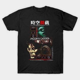 Jacob's Ladder Movie T-Shirt